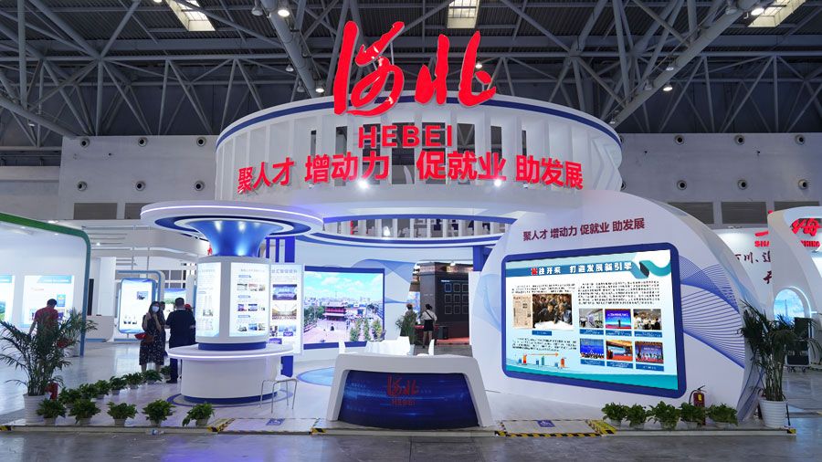 微信图片_20220419154913