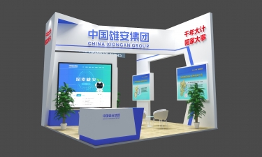 第一届全国人力资源服务业发展大会成果展服务雄安新区展区
