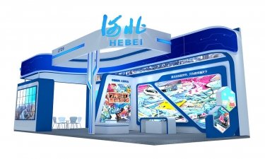 第三届全国创业就业服务展示交流活动——张家口劳务品牌
