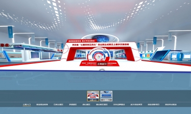 河北省“三重四创五优化”创业就业成果云上展示交流活动